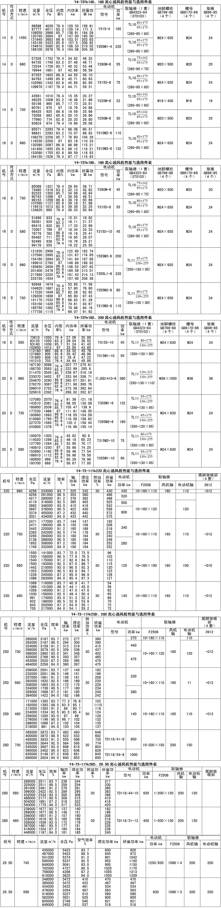 詳情_(kāi)04-7.jpg